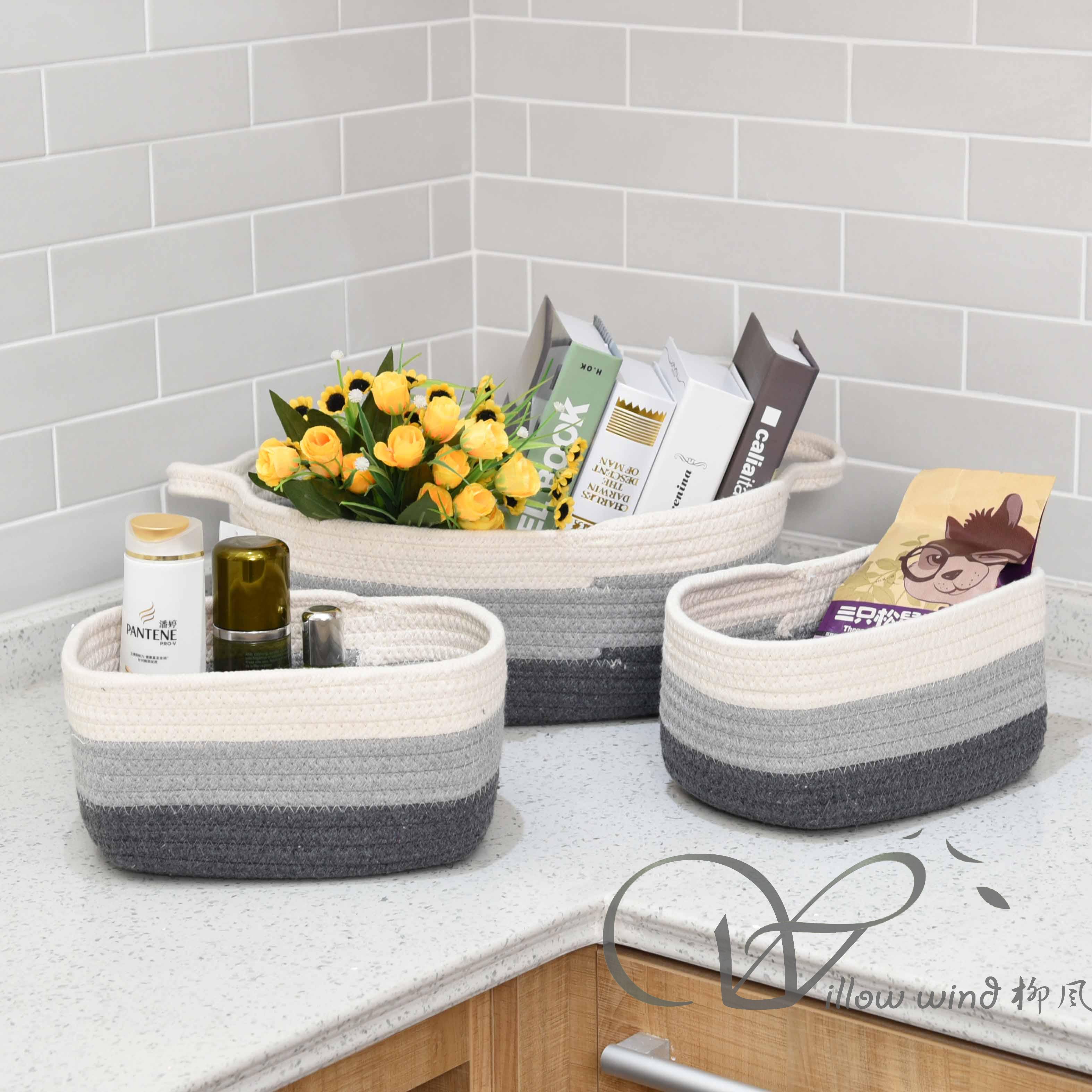 柳风收纳，客厅收纳柳编筐